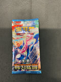 Pokemon Blade Awakening slim pack Chinese