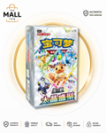 Pokémon CSV9.5 Terastal Grand Gathering Booster Box Simplified Chinese Factory Sealed 10 Booster Packs
