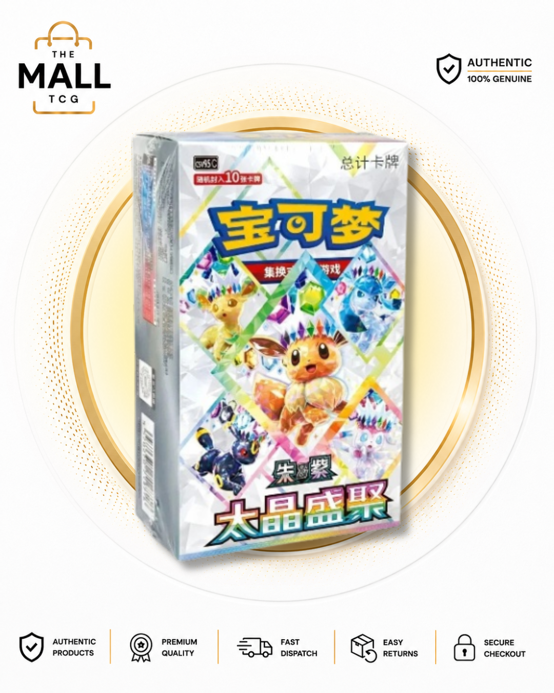 Pokémon CSV9.5 Terastal Grand Gathering Booster Box Simplified Chinese Factory Sealed 10 Booster Packs