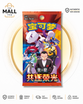 Pokémon Chasing Glory Together Slim Booster Pack | Simplified Chinese | 5 Cards