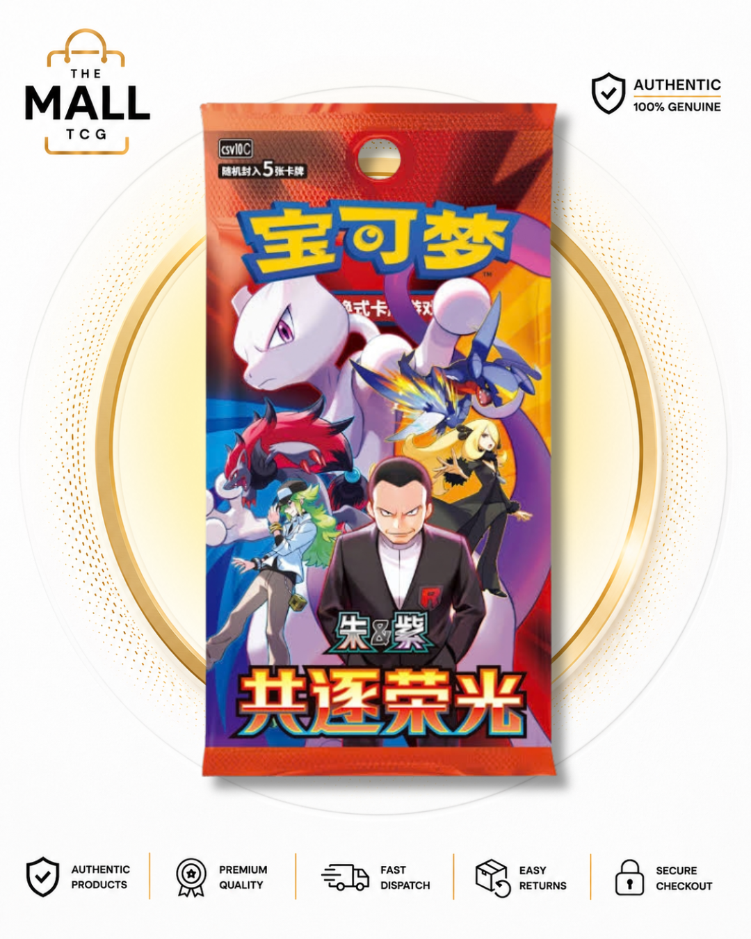 Pokémon Chasing Glory Together Slim Booster Pack | Simplified Chinese | 5 Cards