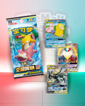 Pokémon CSM2A Shining Synergy Tag Team Jumbo Booster Chinese Edition Factory Sealed 25 Cards Psyduck Slowpoke Set