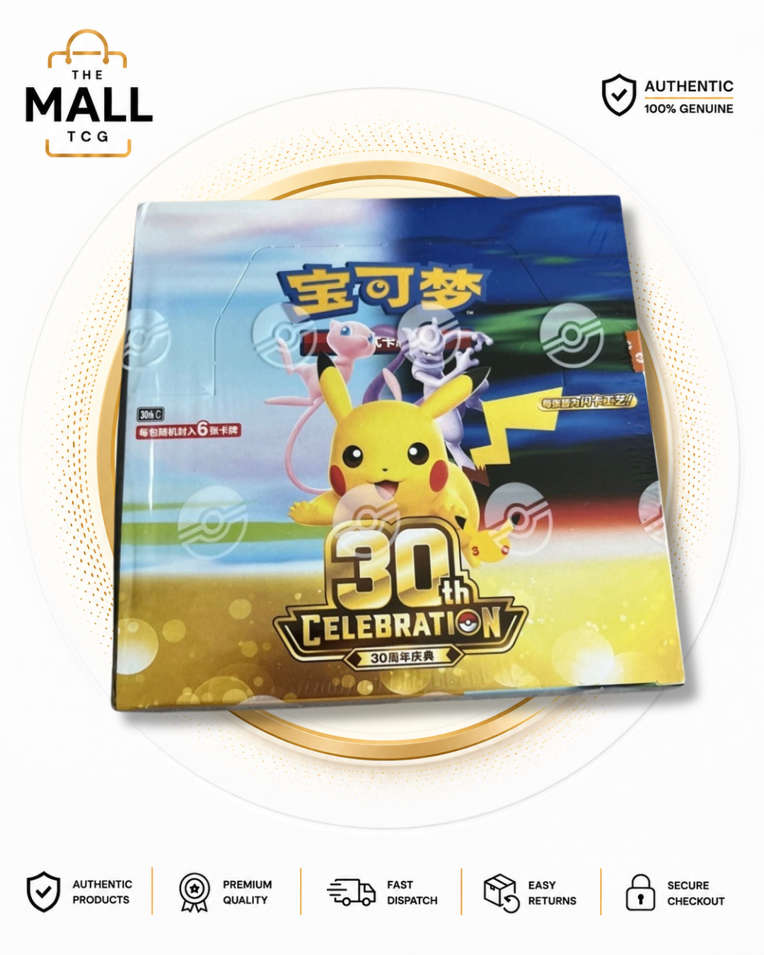 Pokémon 30th Anniversary Booster Box | Traditional Chinese