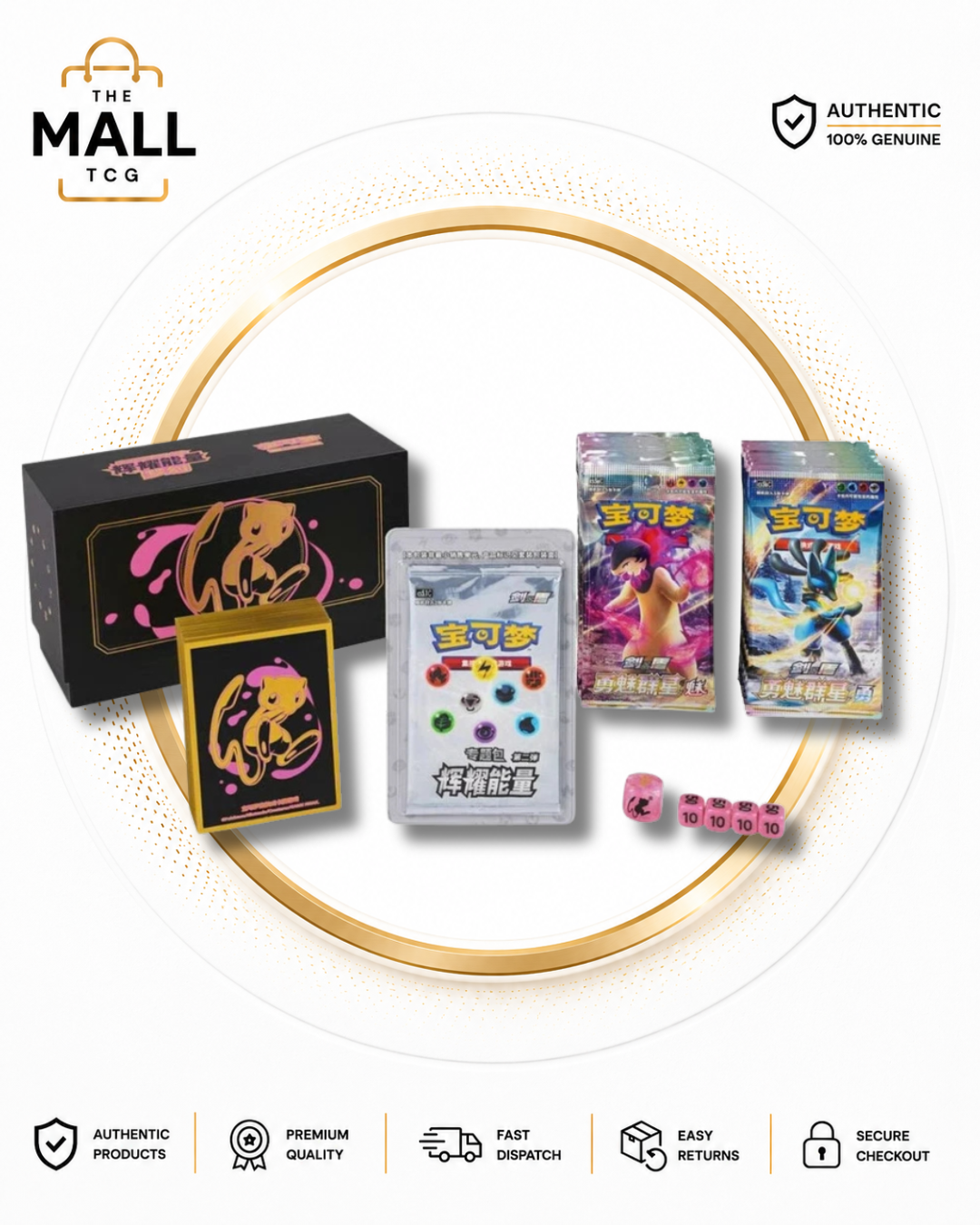 Mew Radiant Energy Gift Box ETB | Brave Stars Chinese Pokémon Card Game