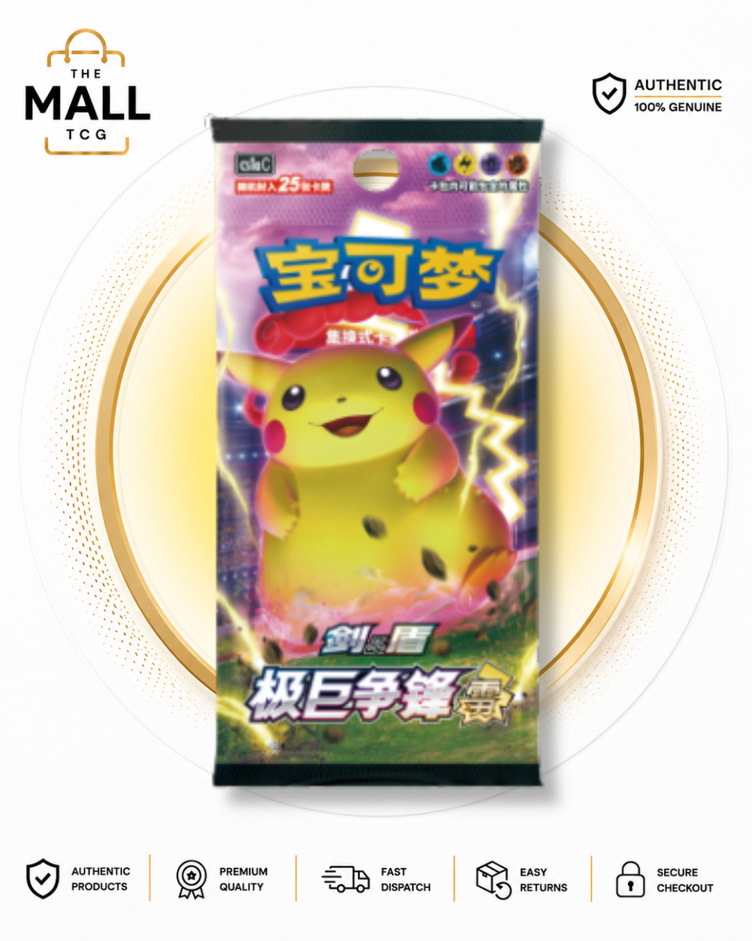 Pokemon Dynamax Clash Thunder cs1a C Simplified Chinese Jumbo Booster Pack