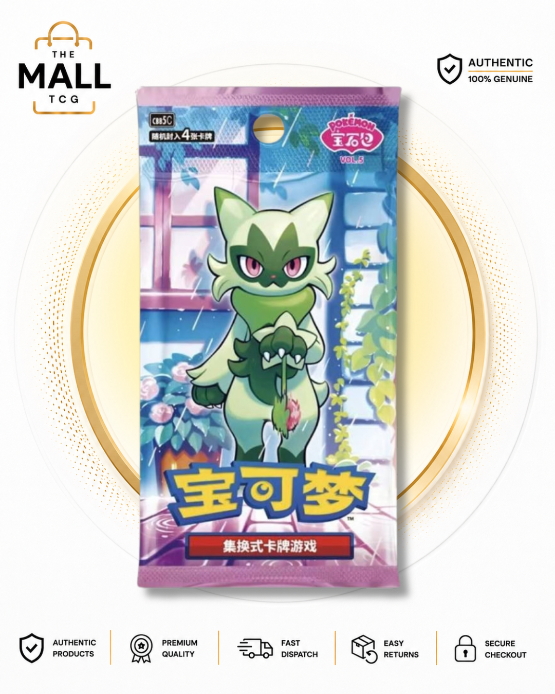 Pokémon Gem Vol.3 Booster Pack | Simplified Chinese | 4 Cards