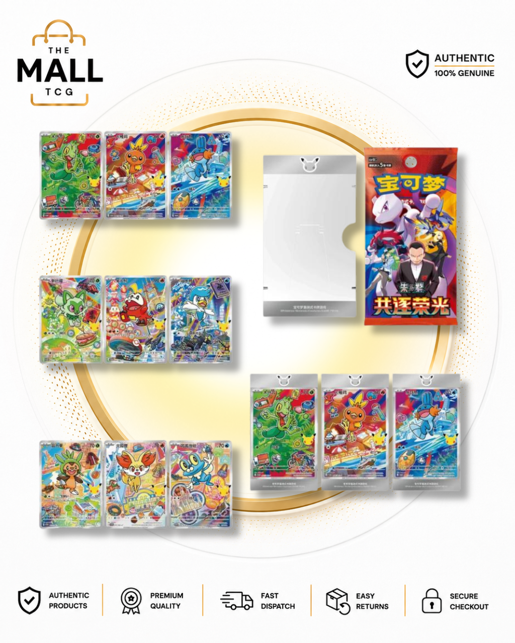 Pokémon 30th Anniversary First Partner Illustration Series 3 Simplified Chinese Blind Box With Starter Holo Card Magnetic Display Frame And CSV10C Booster Pack