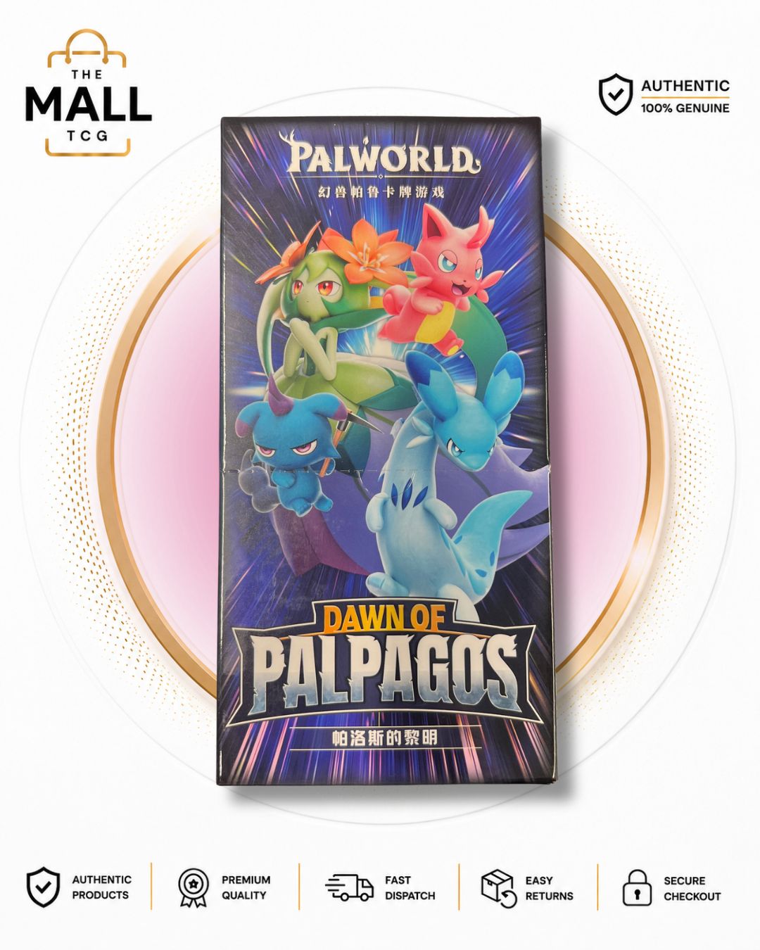 Palworld Dawn of Palpagos BP01 Booster Box | Simplified Chinese | 10 Packs