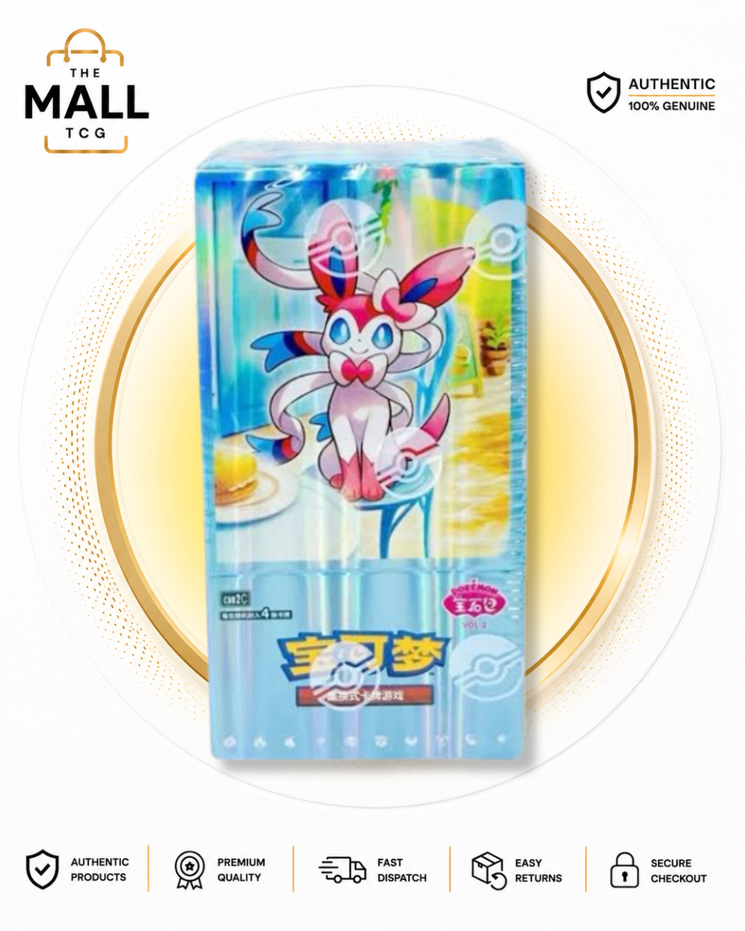 Pokémon Gem Vol. 2 Simplified Chinese Booster Box containing 15 Pokémon trading card booster packs with 4 cards per pack
