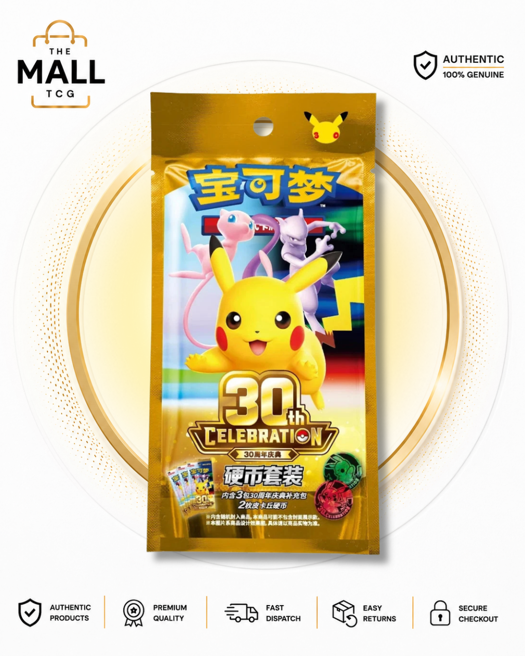 Pokemon 30th Celebration Coin Set Pack Simplified Chinese Blind Bag