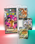 Pokémon CS5A Brave Stars Jumbo Booster Pack Chinese Edition Factory Sealed 25 Cards Typhlosion Artwork
