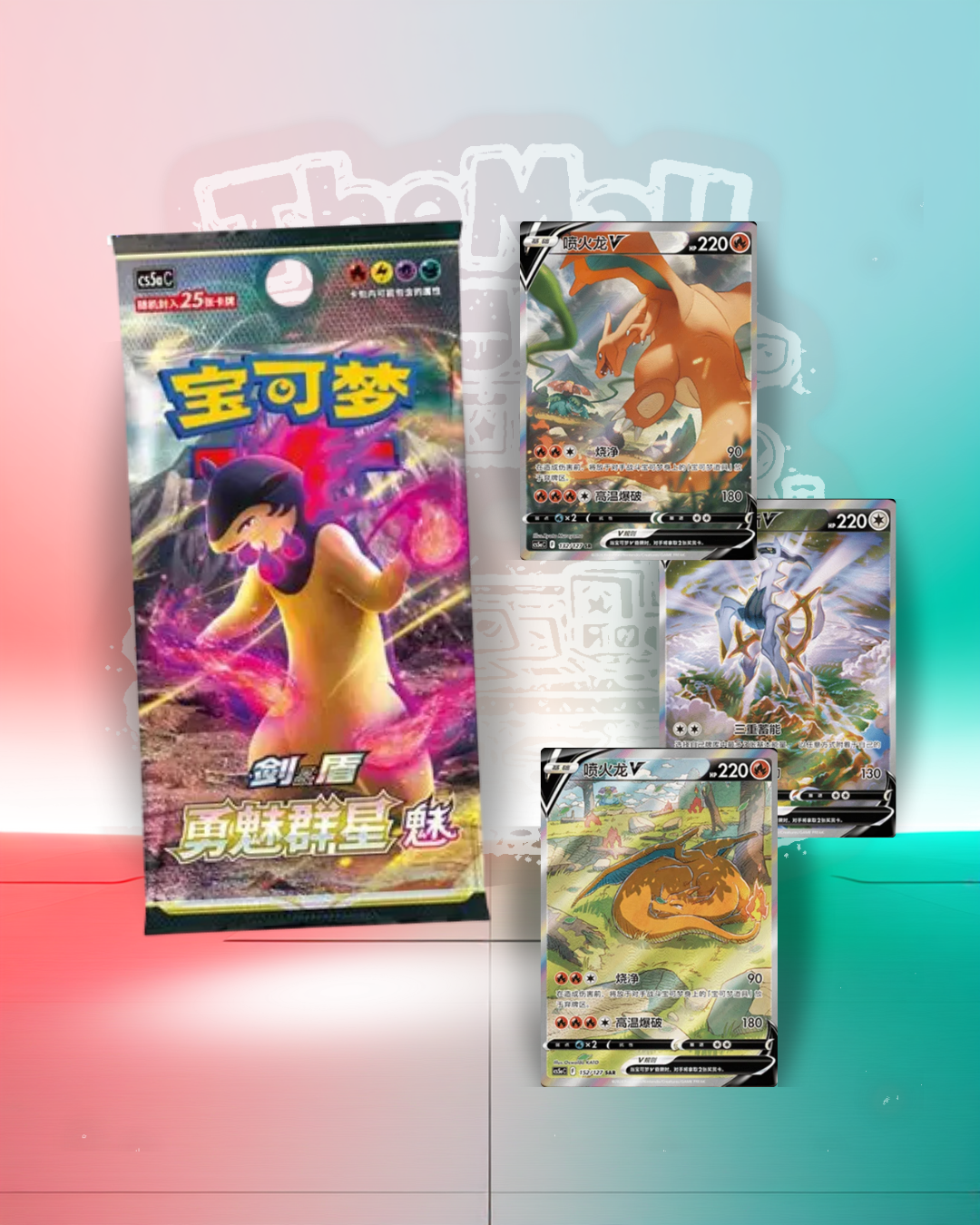 Pokémon CS5A Brave Stars Jumbo Booster Pack Chinese Edition Factory Sealed 25 Cards Typhlosion Artwork