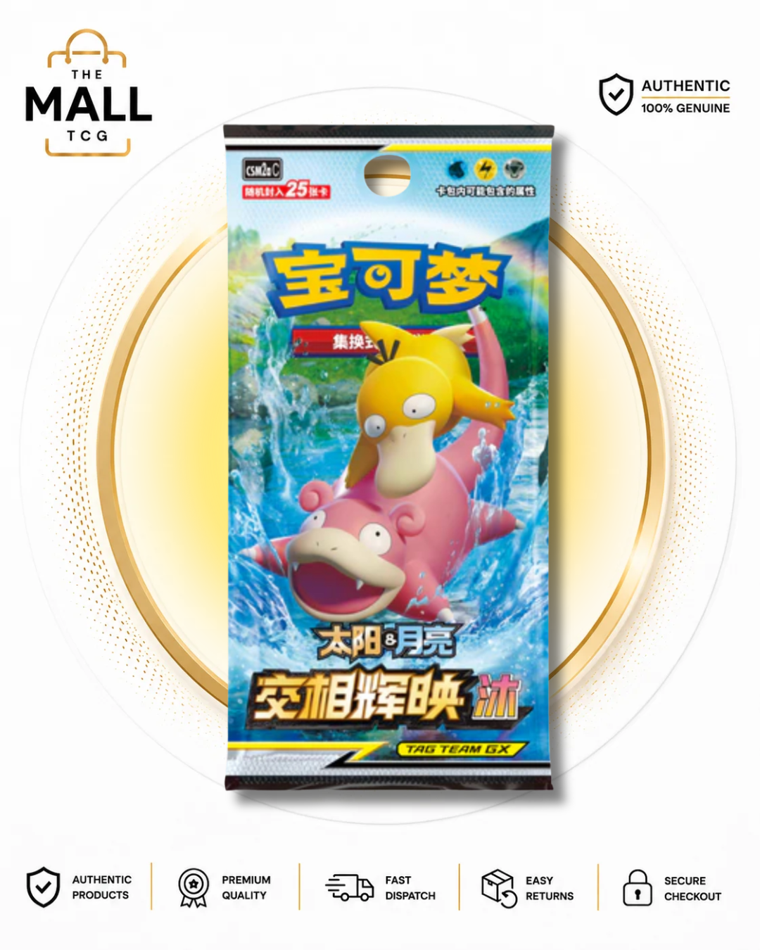 Pokémon CSM2A Shining Synergy Tag Team Jumbo Booster Chinese Edition Factory Sealed 25 Cards Psyduck