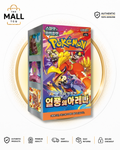 Pokémon trading card game box with colorful design on a white background