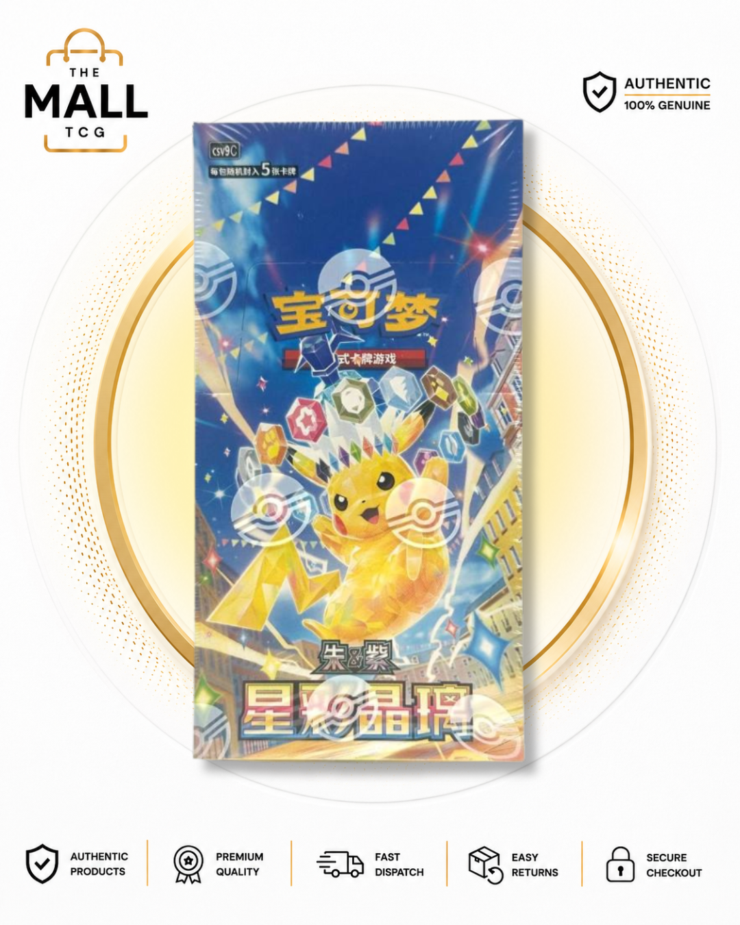 Pokémon Stellar Crystal CSV9C Slim Booster Box | Simplified Chinese