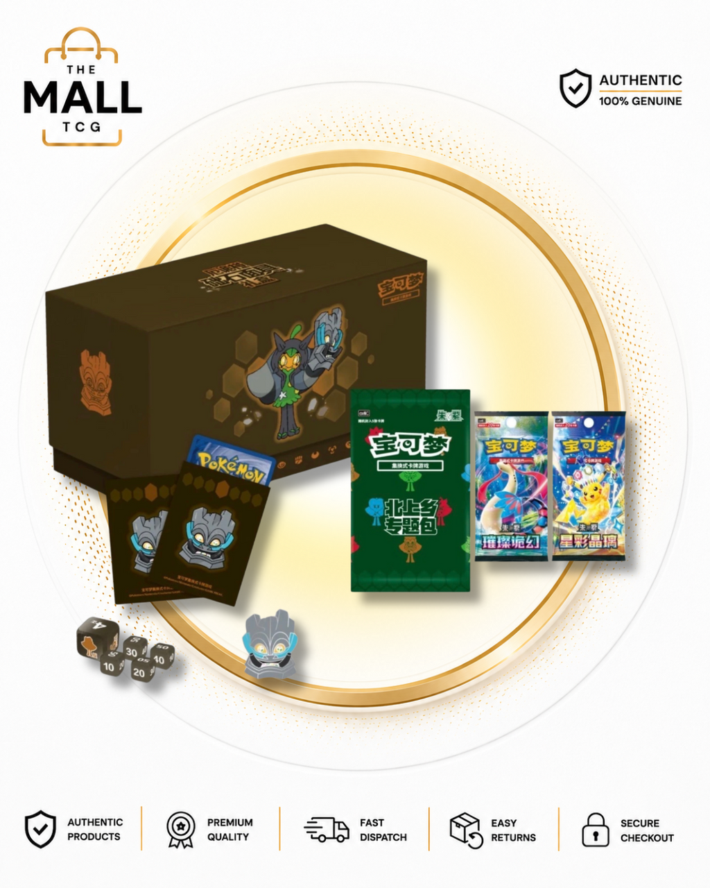 Pokémon Stellar Crystal Ogerpon Gift Box – Brown | Simplified Chinese