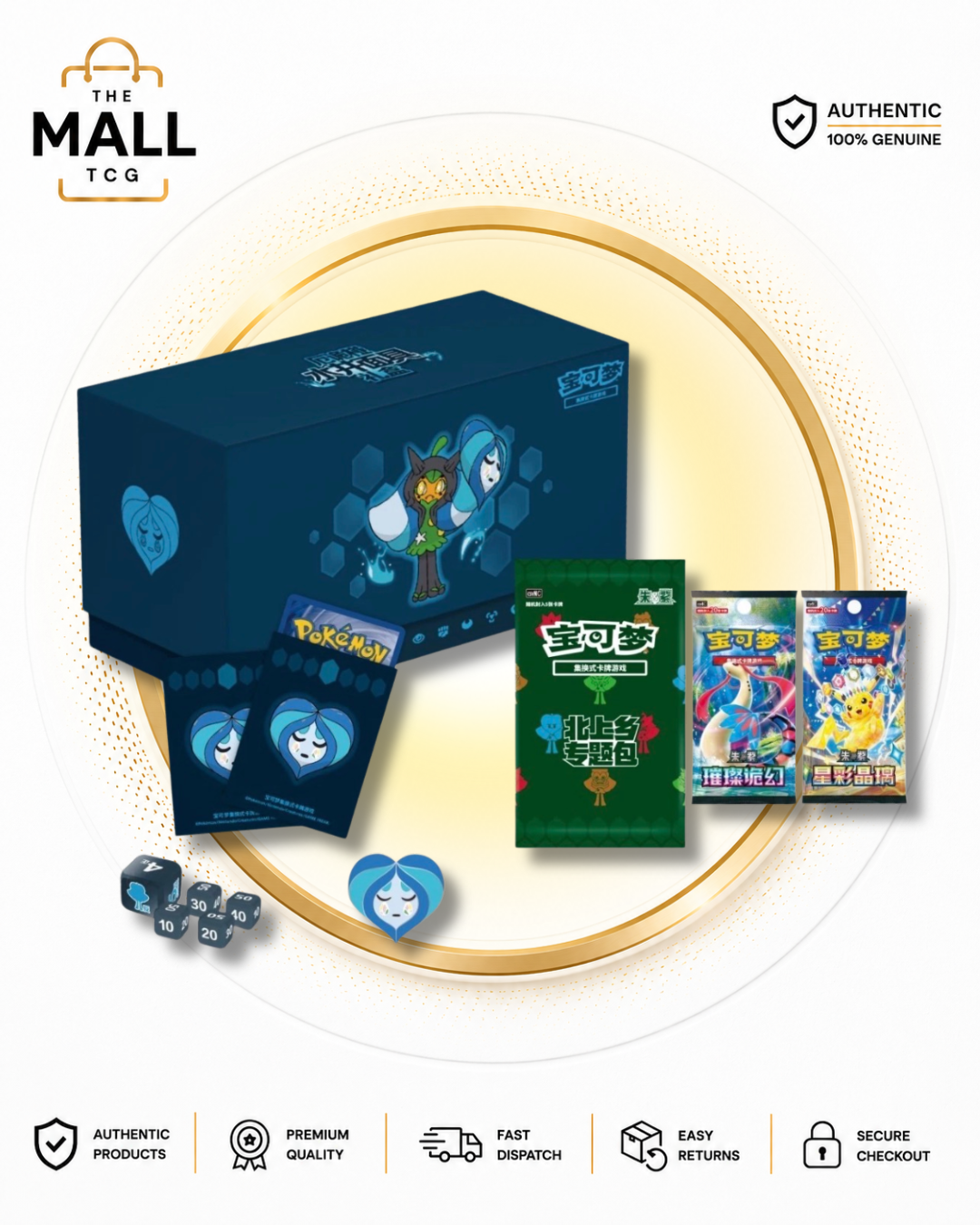 Pokémon Stellar Crystal Ogerpon Gift Box – Blue | Simplified Chinese