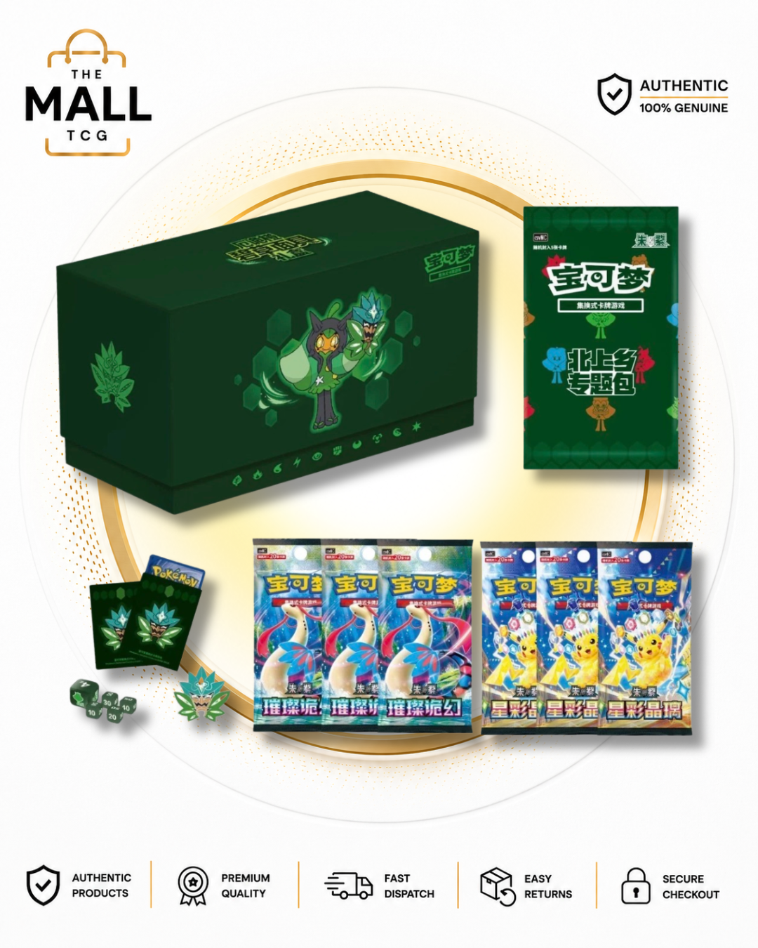 Pokémon Stellar Crystal Ogerpon Gift Box – Green | Simplified Chinese