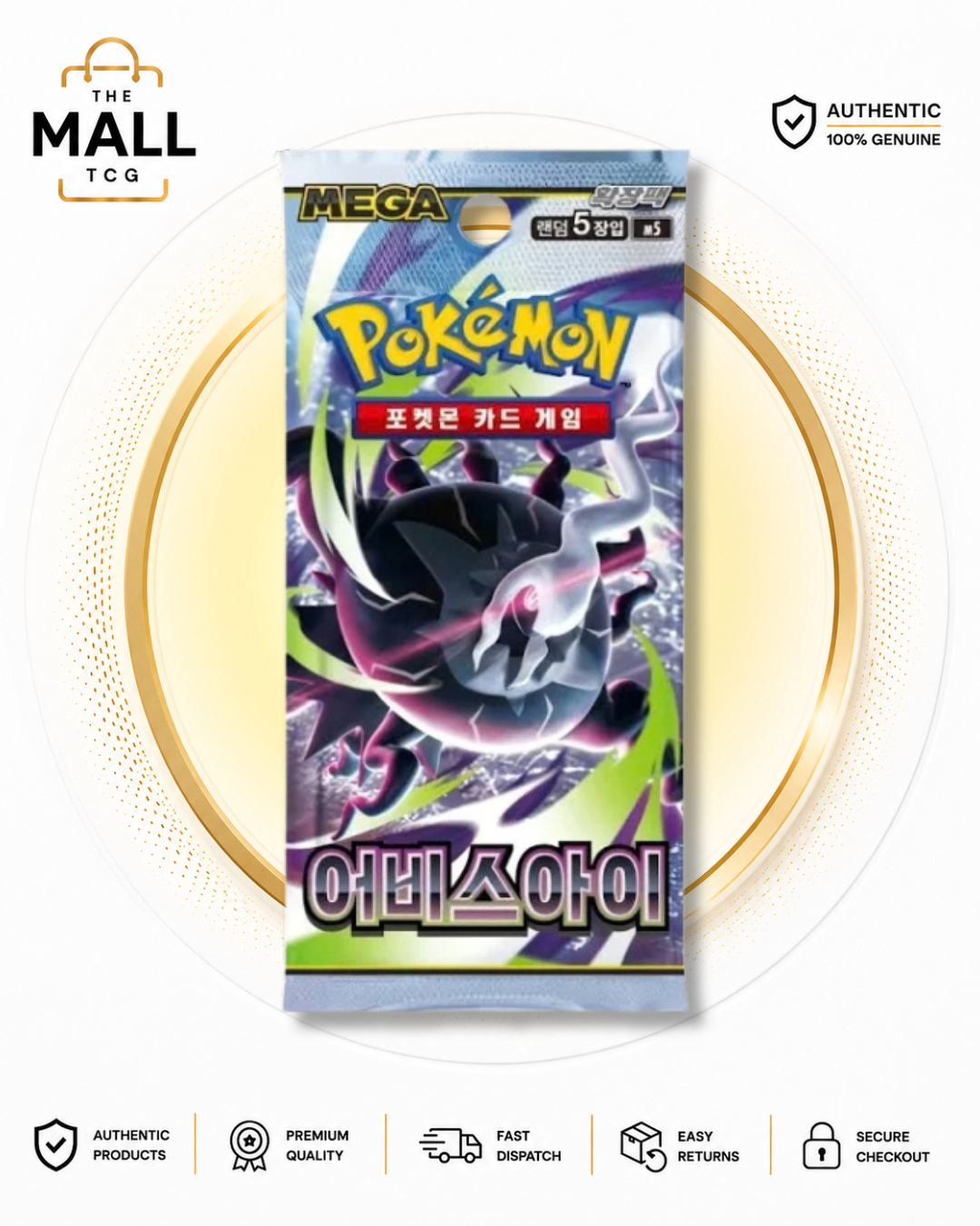 Pokémon Mega Evolution Abyss Eye Booster Pack | Korean | 5 Cards