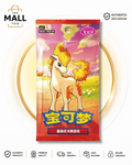 Pokémon Gem 4 booster pack Chinese