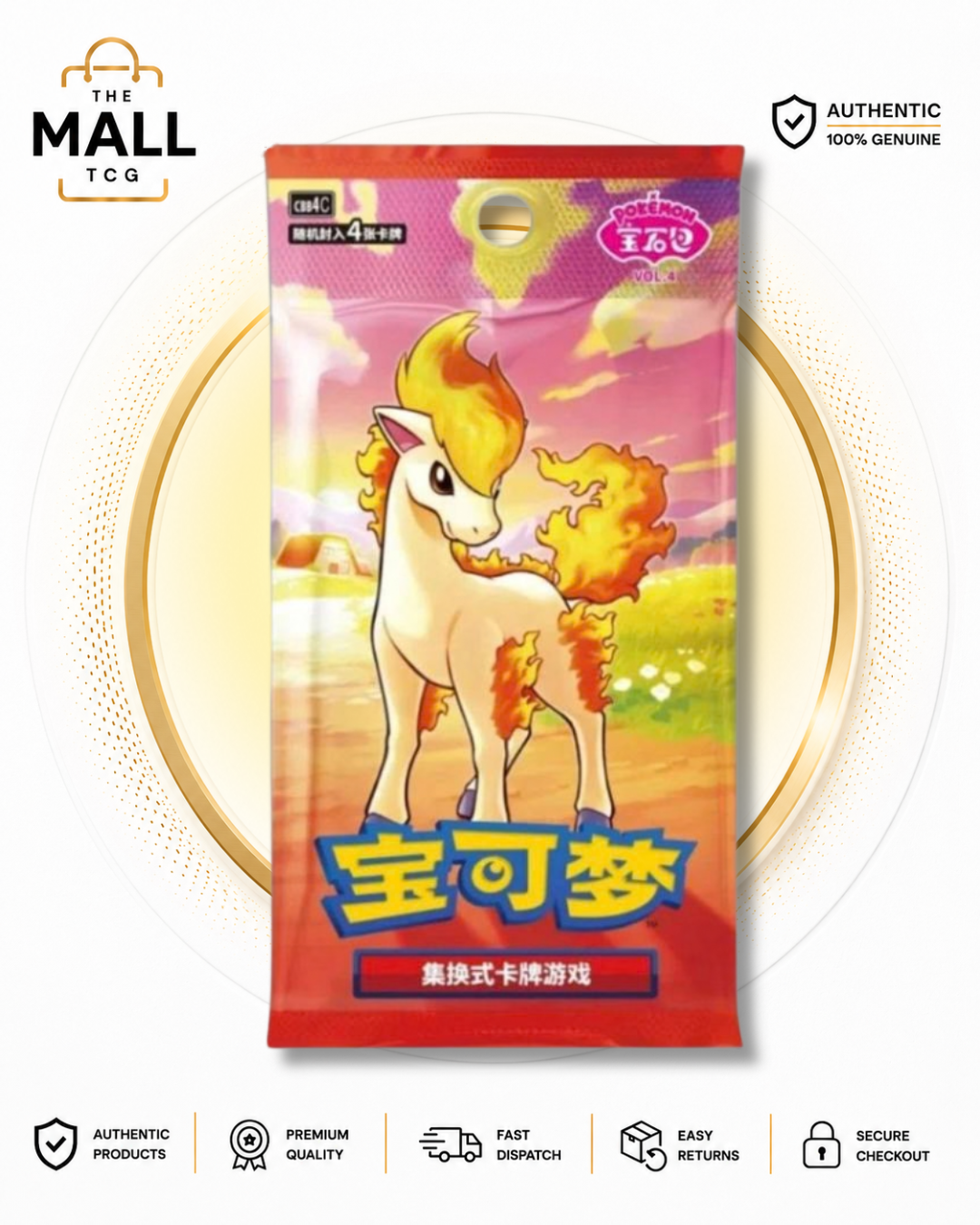 Pokémon Gem 4 booster pack Chinese