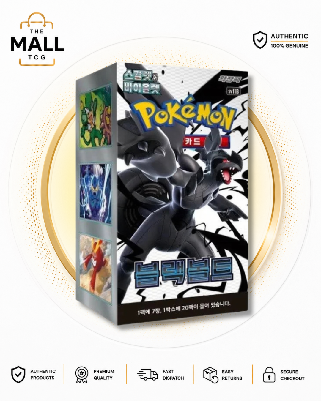 Pokémon Black Bolt Korean Booster Box containing 20 booster packs with 7 cards per pack