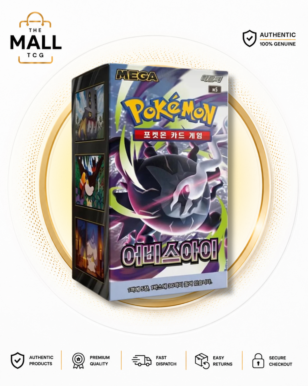Pokémon Mega Evolution Abyss Eye Booster Box | Korean