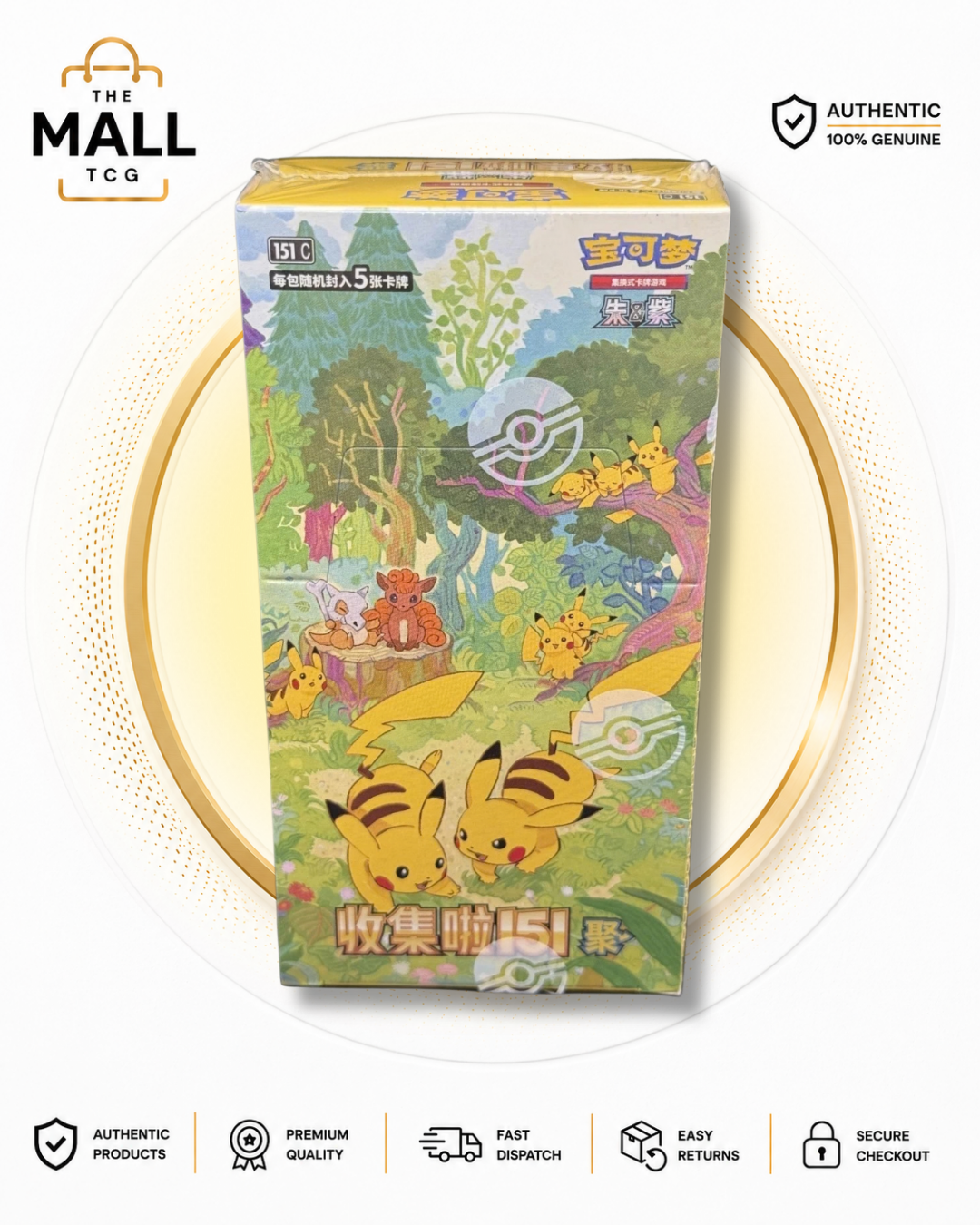 Pokémon 151 Gathering Simplified Chinese Booster Box containing 15 booster packs with 5 cards per pack
