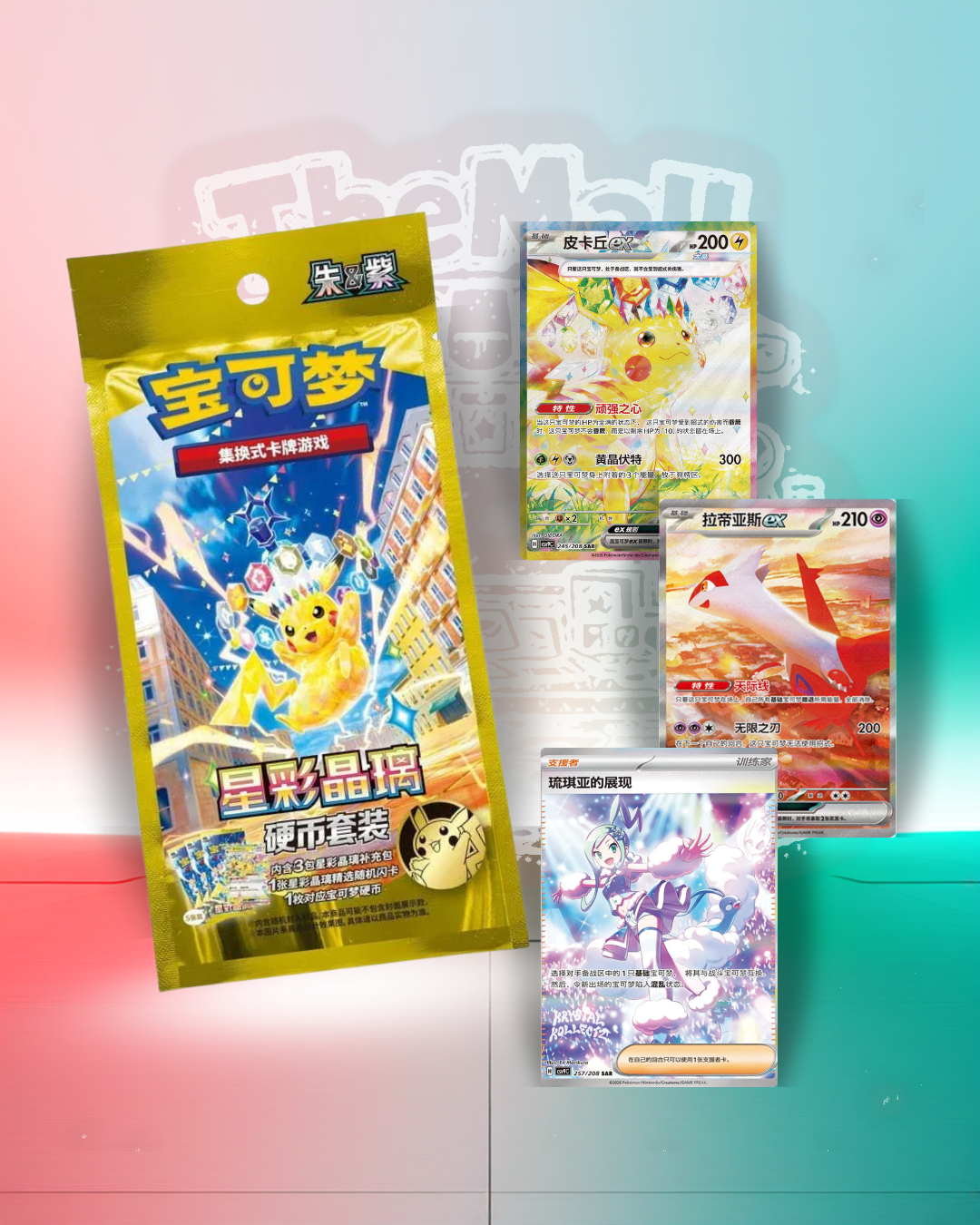 Pokémon Stellar Crystal Coin Set Pack Simplified Chinese Blind Bag