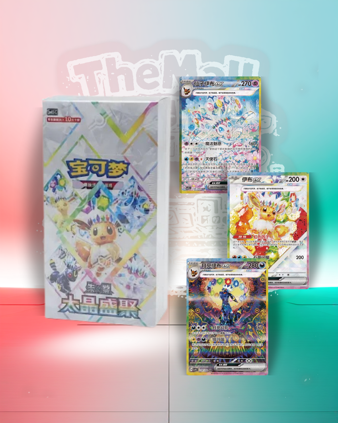 Pokémon CSV9.5C Terastal Gathering Chinese Booster Box Factory Sealed 10 Packs
