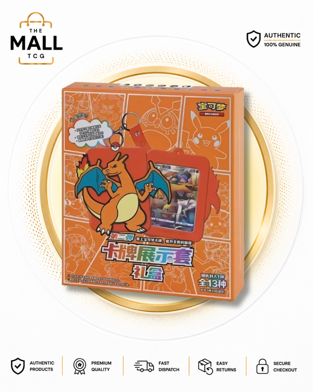 Pokémon Charizard Display Gift Set Blind Box Chinese Edition Factory Sealed With Promo Card Keychain And Jumbo Booster Pack
