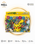 Pokémon Centre Takara Old Maid Yellow Card Game Japanese Edition Factory Sealed 72 Card Deck