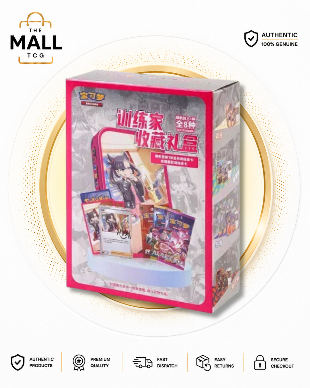 Pokémon Marnie Tin Blind Box Chinese Edition Factory Sealed With Signed Trainer Card And Booster Packs
