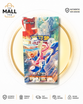 Pokémon CSV7 Blade Awakening Slim Booster Box Simplified Chinese Factory Sealed 15 Packs