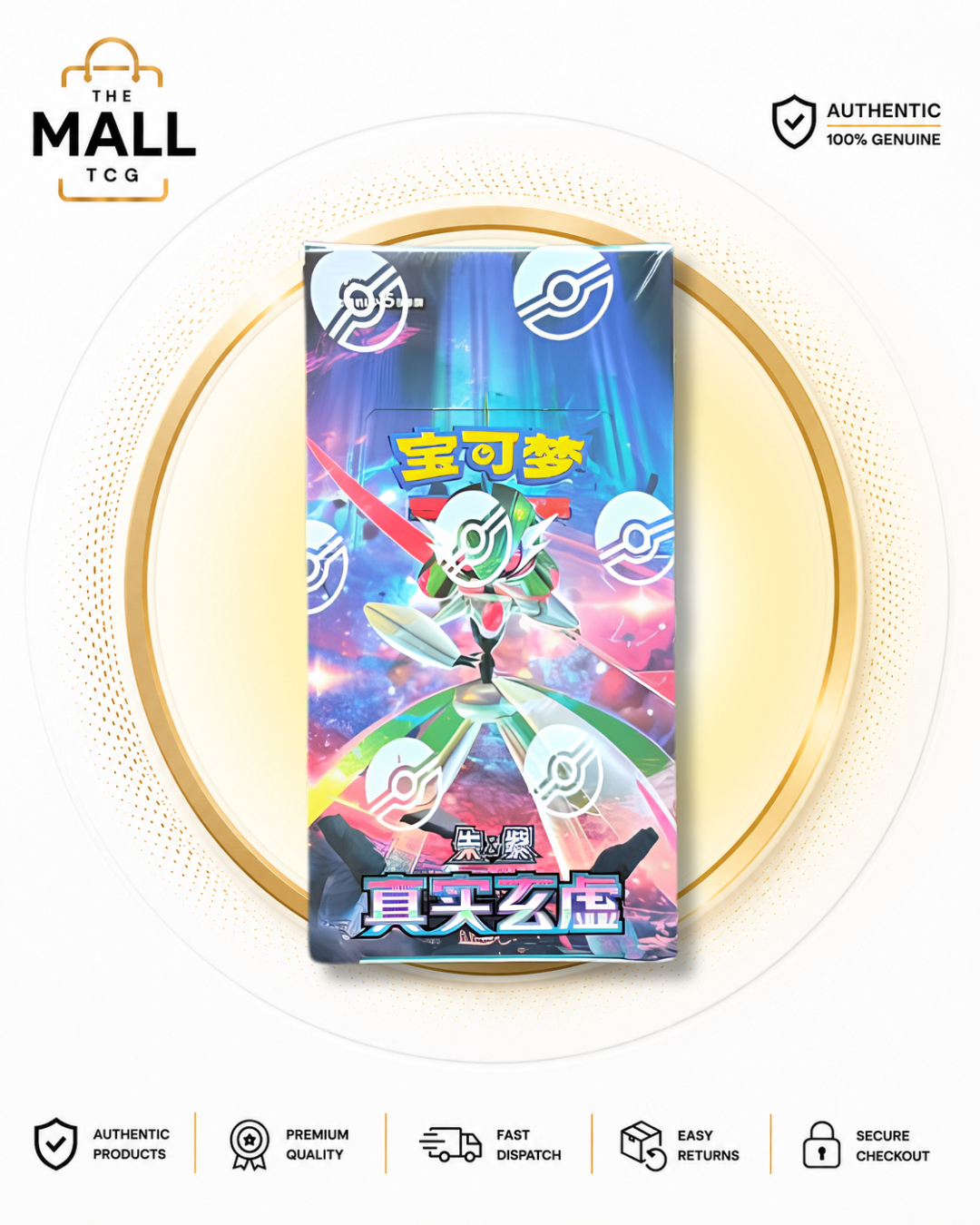Pokémon CSV6 Paradox Veil Slim Booster Box Simplified Chinese Factory Sealed 15 Packs