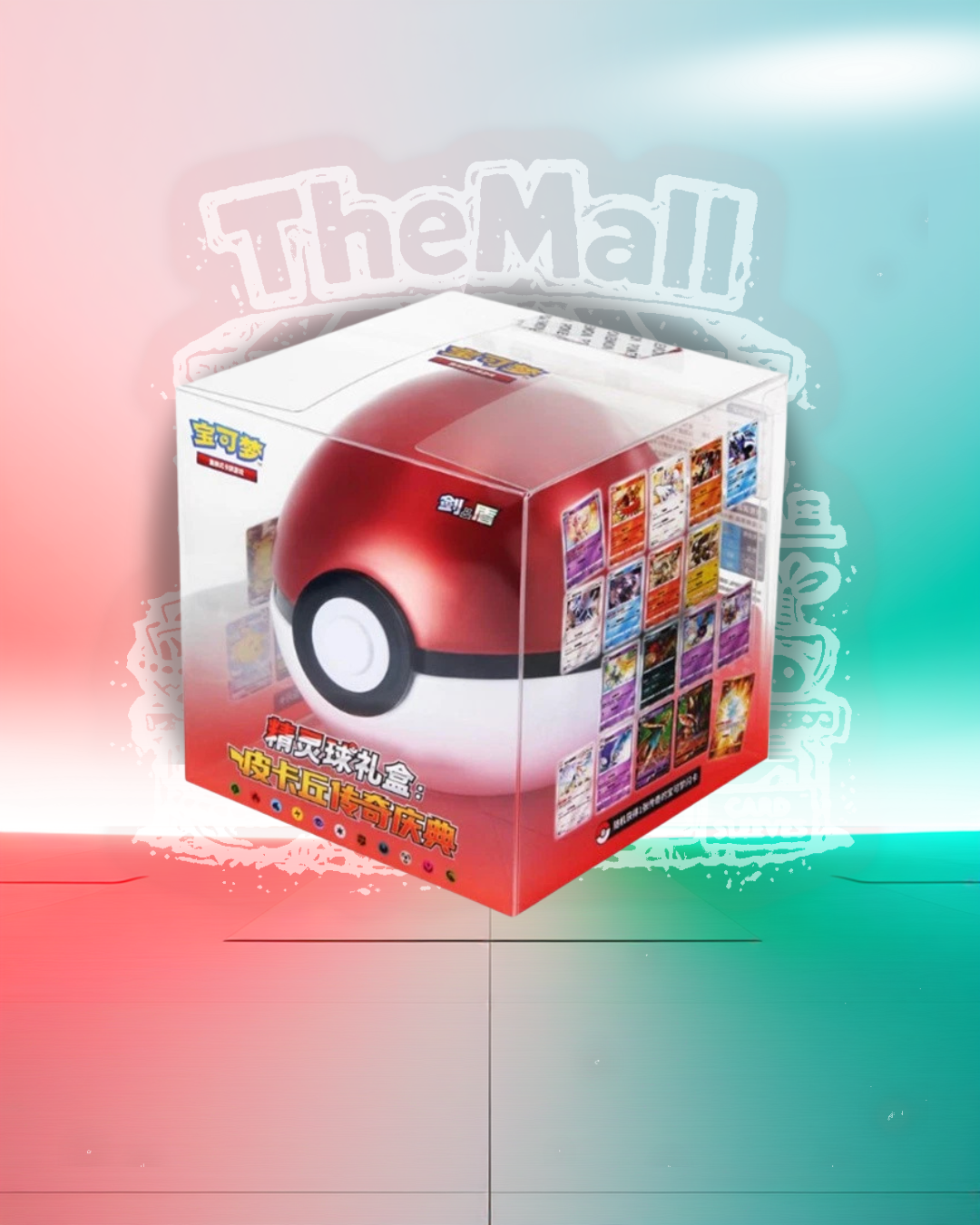 Chinese –  Primordial Arts Red Pokeball 25th Anniversary