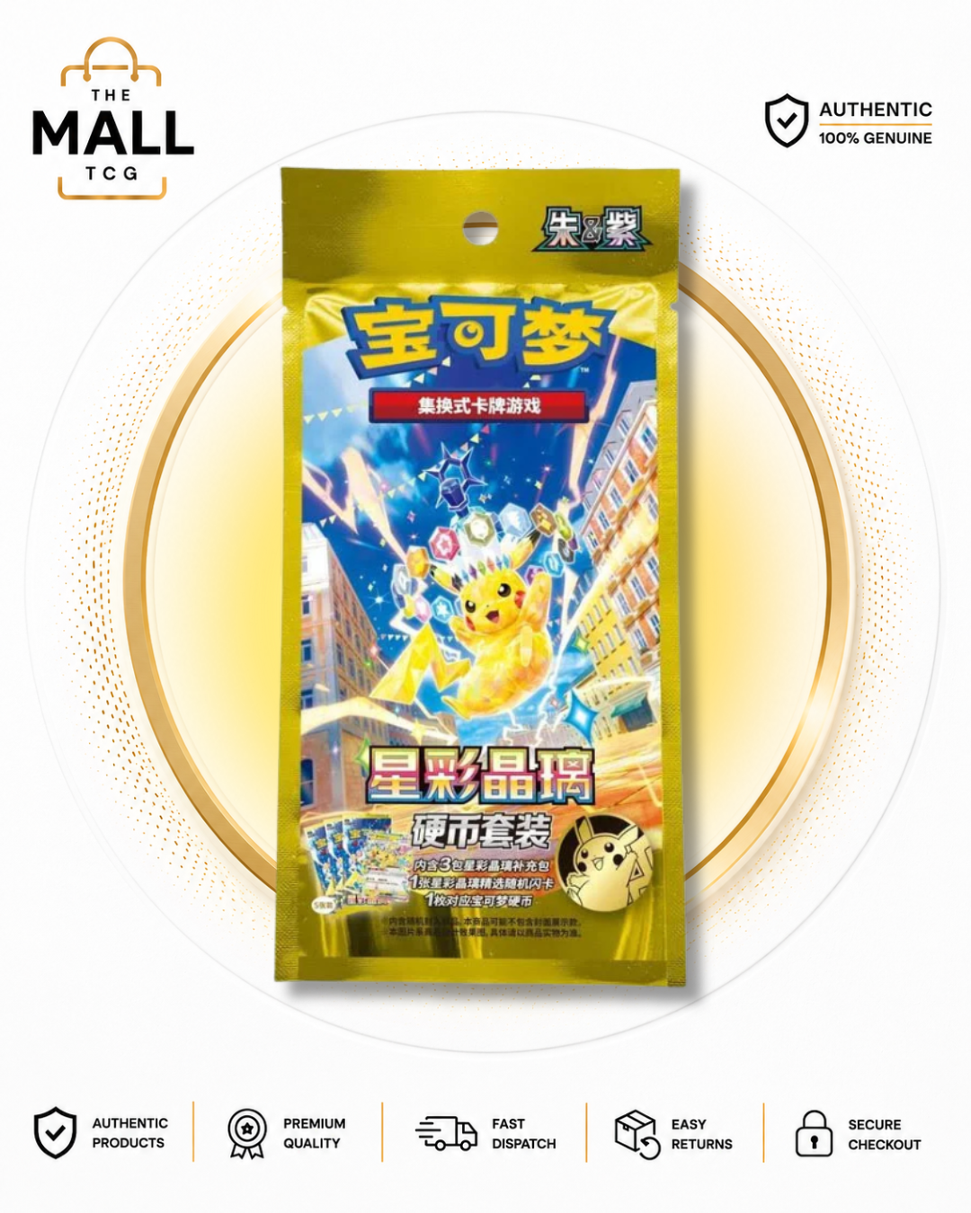 Pokémon CSV9C Stellar Crystal Coin Set Blind Bag Chinese Edition With Promo Card And Collectible Coin 