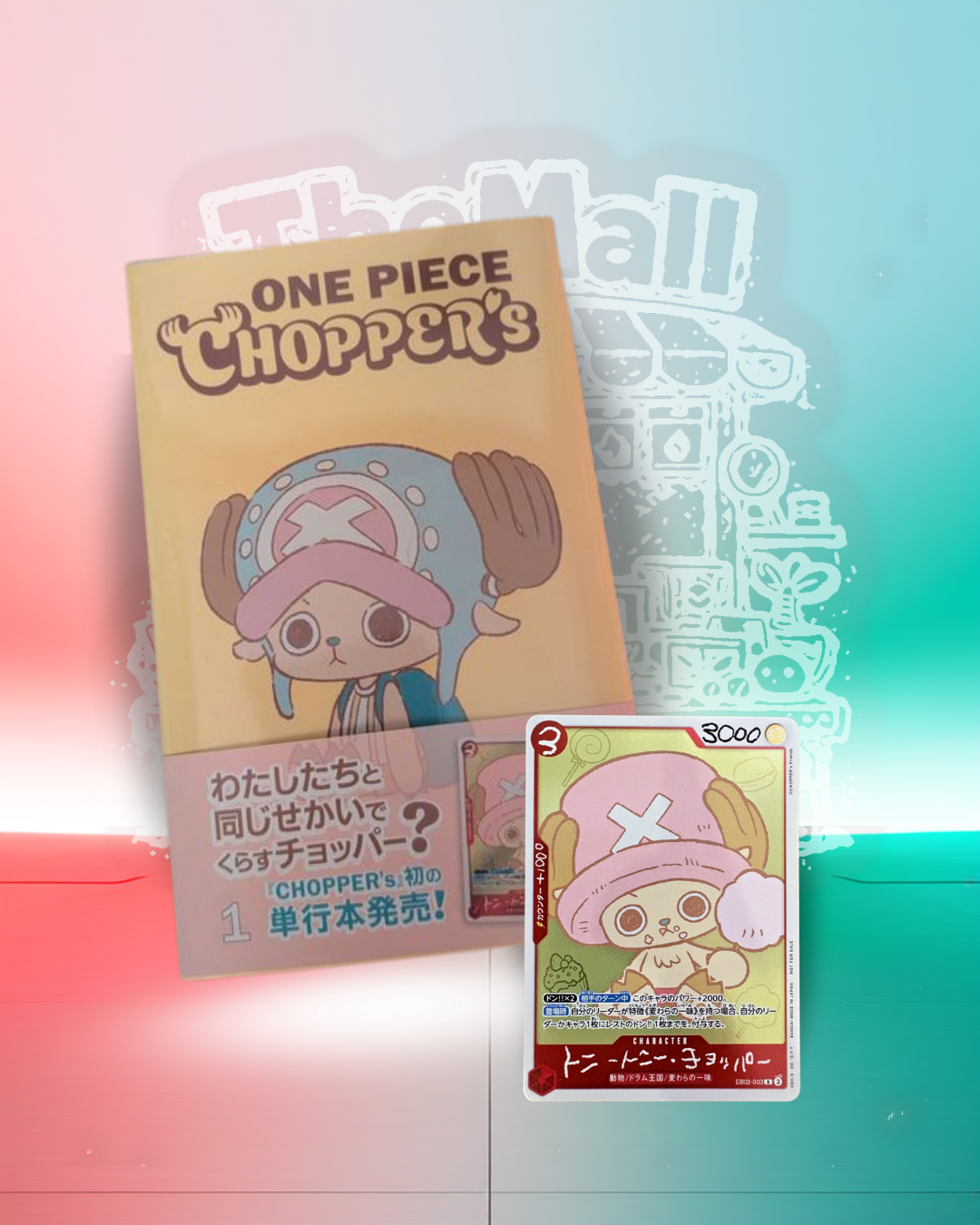 ONE PIECE CHOPPER's Vol 1 Japanese Comic Book With Exclusive One Piece Promo Card Factory Sealed