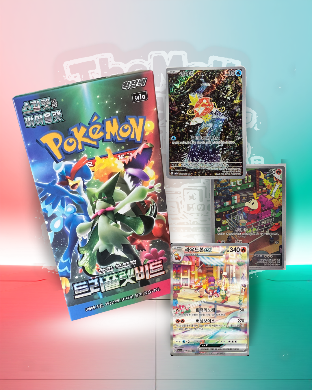 SV1a Triple Beat Korean Booster Box Pokémon Card Game Factory Sealed