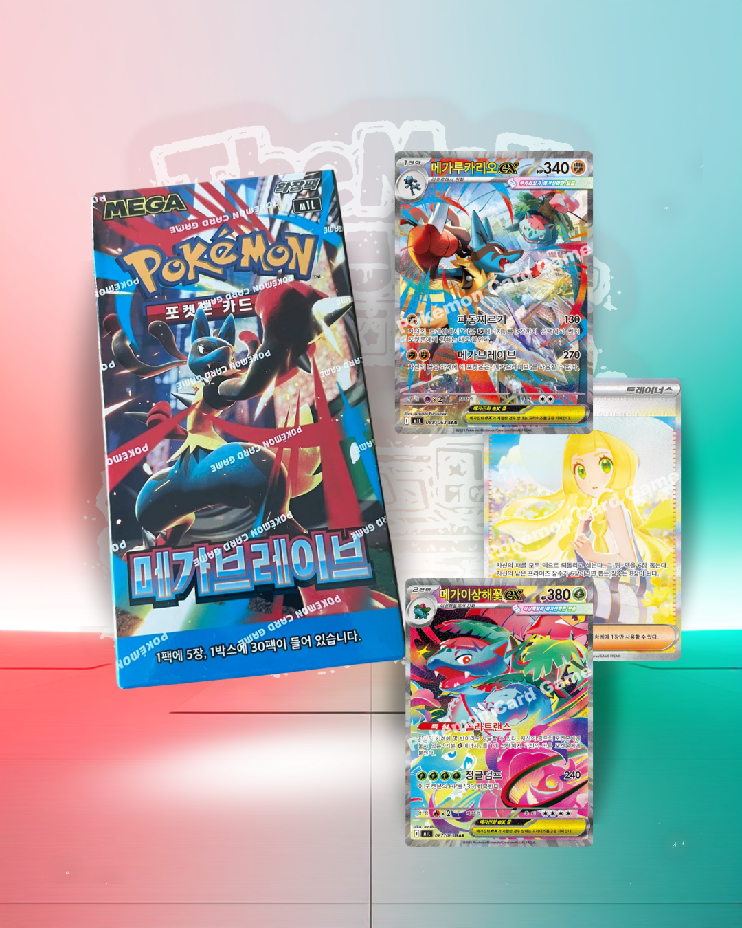Mega Brave Booster Box Korean