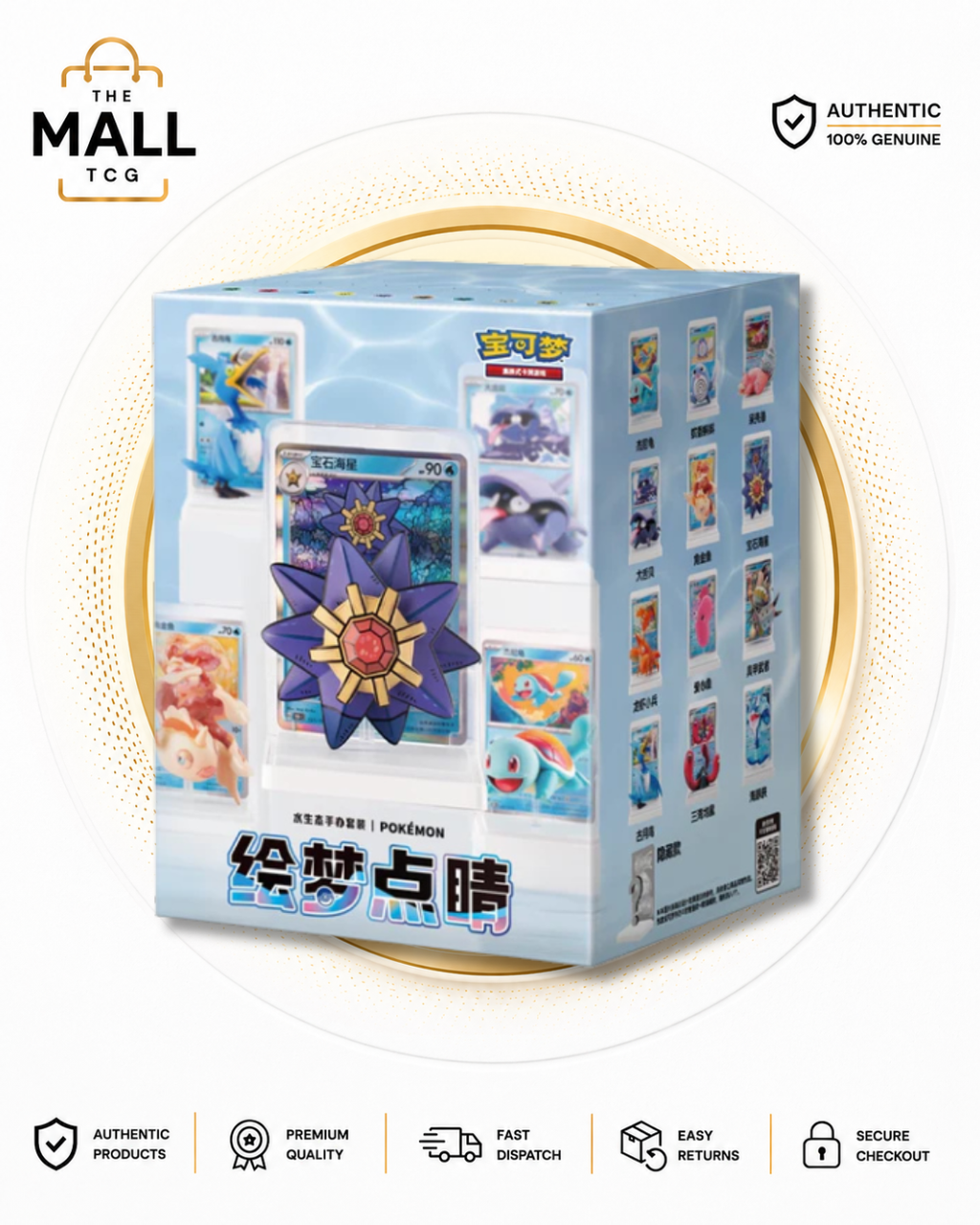 Pokémon Dream Painting Vol 2 Water Ecology Chinese Blind Box with Random Figure Trading Card Display Stand and Brilliant Illusions Booster Packs