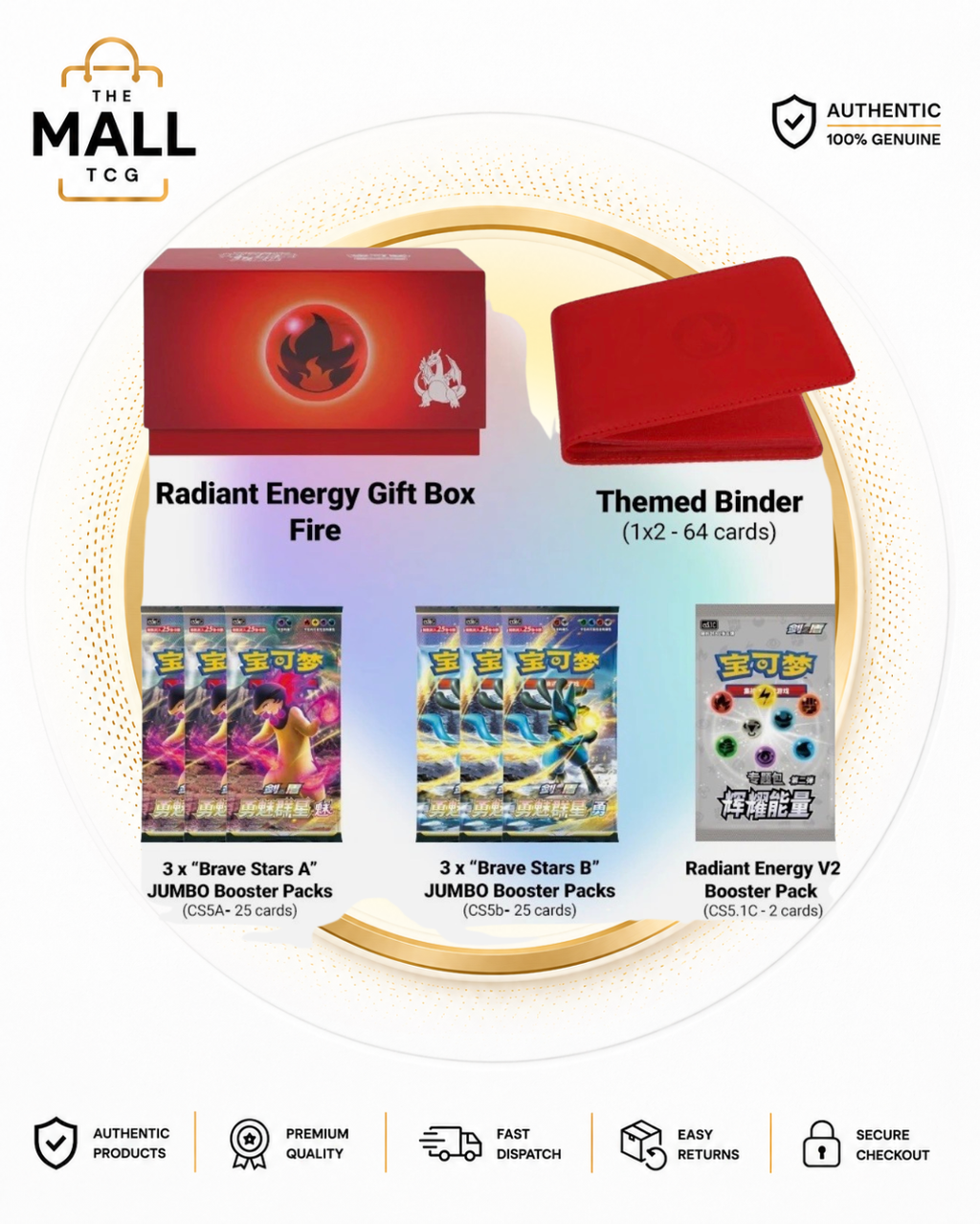 Pokémon Radiant Energy Fire Gift Box (ETB) | Simplified Chinese
