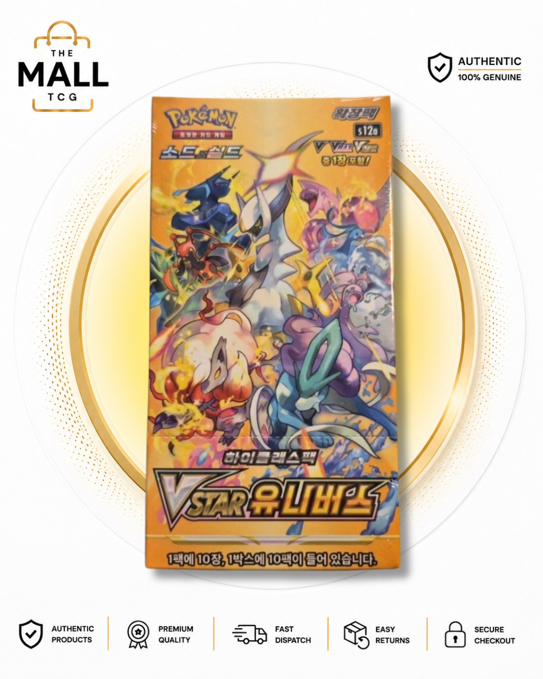 Pokémon VSTAR Universe Korean Booster Box Factory Sealed 10 Booster Packs 10 Cards Per Pack