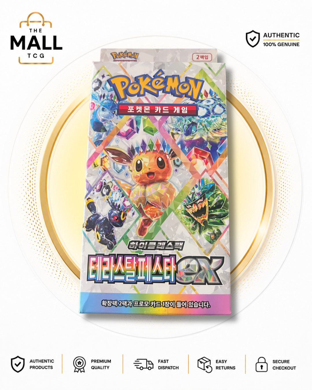 Pokémon Terastal Festival Korean Vending Pack Factory Sealed With 2 Booster Packs 10 Cards Each And 1 Promo Card