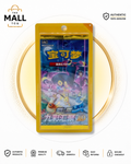 Pokémon CS4A Nine Colours Gathering Eevee Heroes Blister Pack Simplified Chinese Factory Sealed 5 Cards