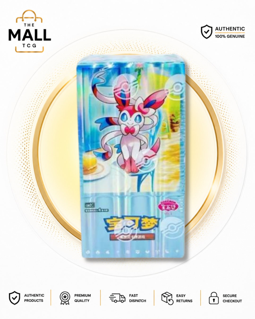 Pokémon CBB2C Gem Vol 2 Chinese Booster Box Factory Sealed 15 Booster Packs 4 Cards Per Pack