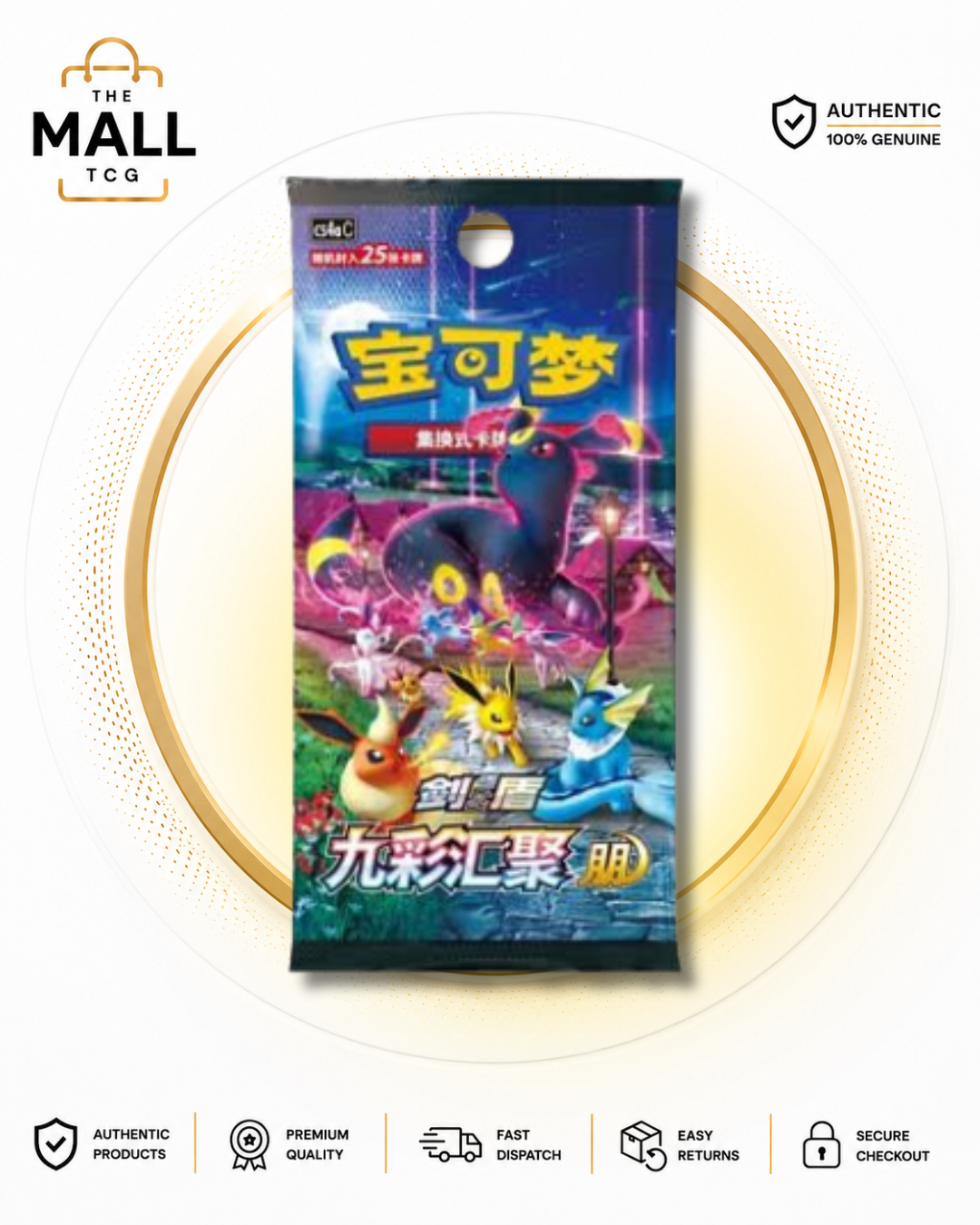 Pokémon Eevee Heroes Nine Colours Gathering Chinese Jumbo Booster Pack Factory Sealed 25 Cards
