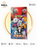Pokémon CSV10C Chasing Glory Together Simplified Chinese Slim Booster Box Factory Sealed 15 Packs 5 Cards Per Pack