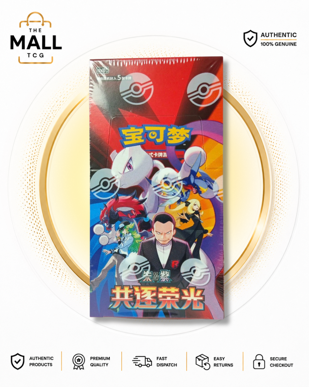 Pokémon CSV10C Chasing Glory Together Simplified Chinese Jumbo Booster Box Factory Sealed 6 Packs 20 Cards Per Pack