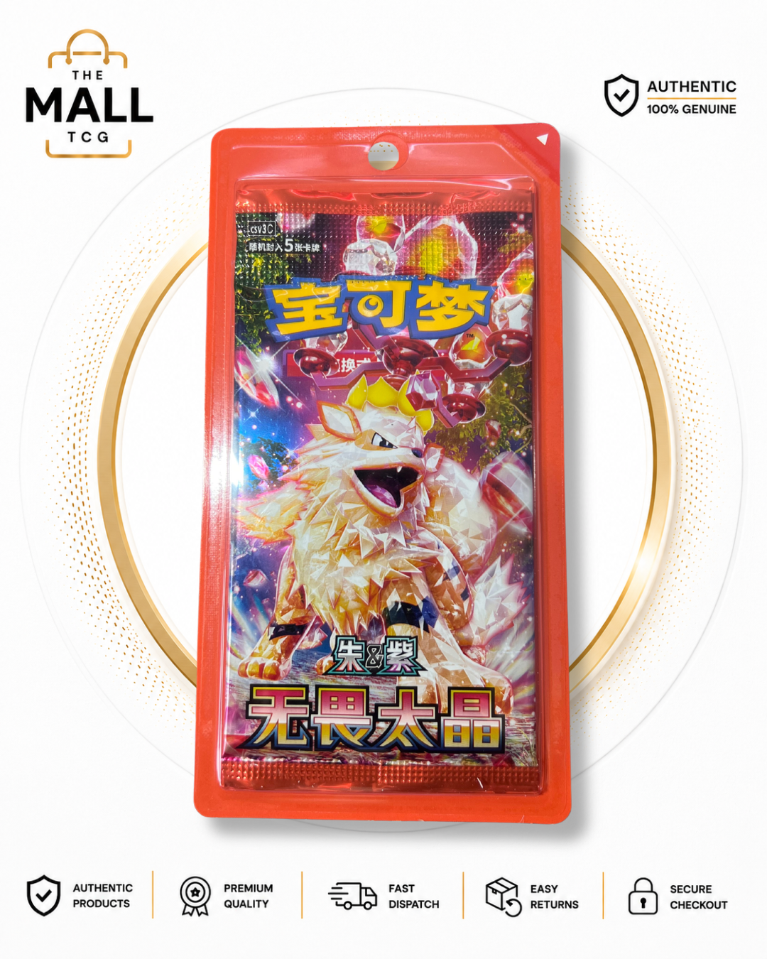 Pokémon Fearless Terastal Simplified Chinese Slim Booster Pack Factory Sealed 5 Cards Per Pack